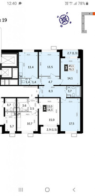 Продам трехкомнатную (3-комн.) квартиру, Южный (Южная Битца мкр.) б-р, 4, Битца п