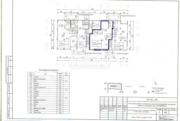 Сдам торговое помещение 107 м2, Первых ул, 4к2, Новосаратовка д