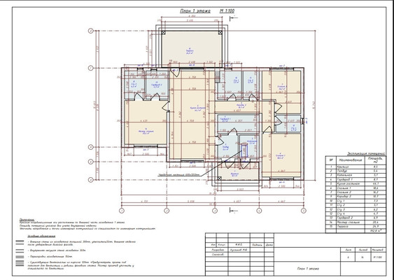 Продам дом, Вяземские сады-2 тер, 164, Верхние Велеми д, 0 км от города