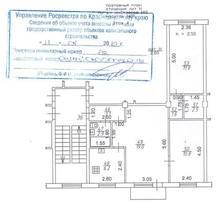 Продам трехкомнатную (3-комн.) квартиру, им. Стасова ул, 142, Краснодар г