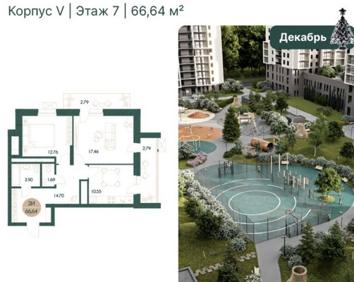 Продам двухкомнатную (2-комн.) квартиру (долевое), Родины ул, 20к1, Казань г