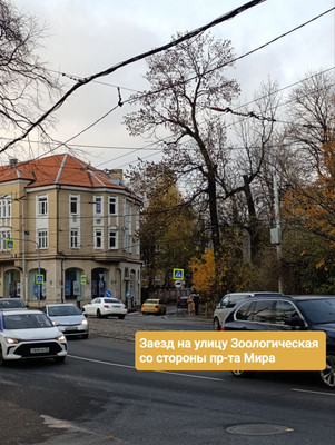 Продам однокомнатную (1-комн.) квартиру, Зоологическая ул, 1, Калининград г
