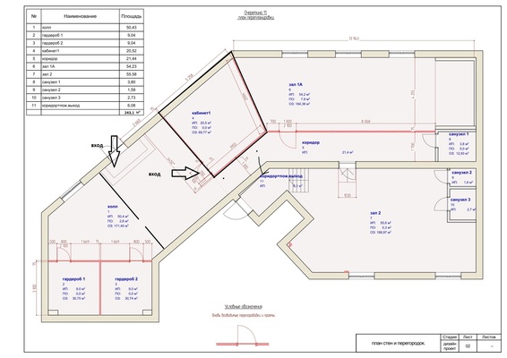 Сдам коммерческое помещение 20,5 м2, Очеретина ул, 11, Екатеринбург г