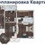 Продам двухкомнатную (2-комн.) квартиру, Архитектора Власова ул, 6, Москва г