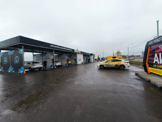 Продам мойку 40 м2, Клязьма кв-л, 1кг, Химки г