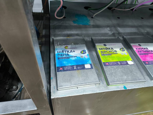 Продам мойку 40 м2, Клязьма кв-л, 1кг, Химки г