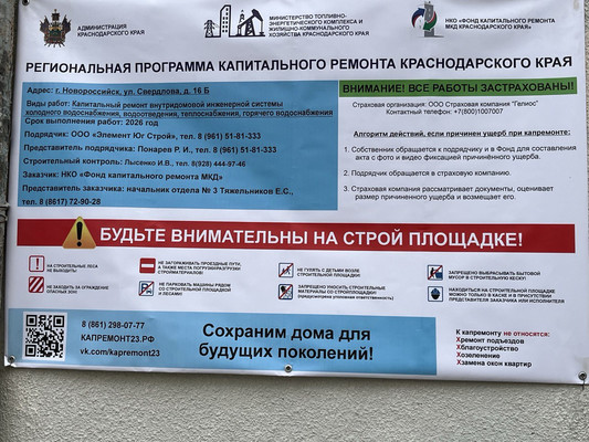 Продам трехкомнатную (3-комн.) квартиру, Свердлова ул, 16кб, Новороссийск г