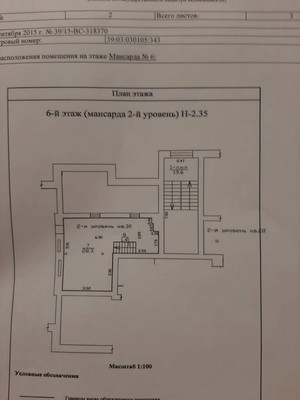 Продам многокомнатную квартиру, Весенняя ул, 1, Васильково п