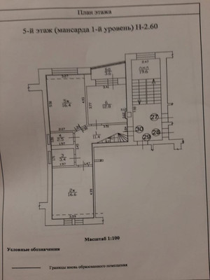 Продам многокомнатную квартиру, Весенняя ул, 1, Васильково п