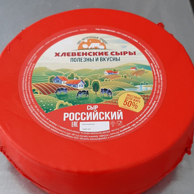 Продам коммерческое помещение 530 м2, Степная ул, 41кб, Хлевное с