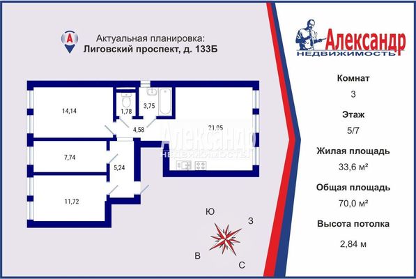 Продам трехкомнатную (3-комн.) квартиру, Лиговский пр-кт, 133Б, Санкт-Петербург г