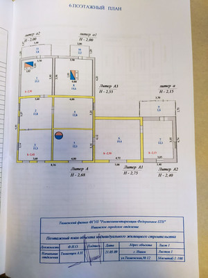 Продам дом, Тюменская ул, Ишим г, 0 км от города