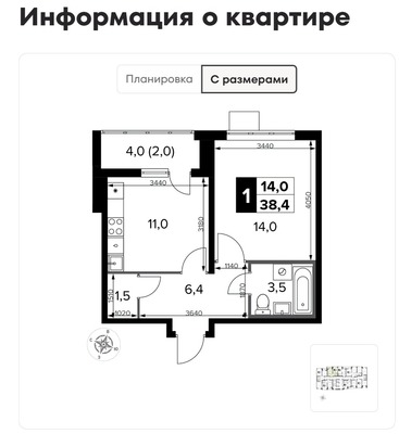Продам однокомнатную (1-комн.) квартиру, Южная ул, 7к4, Сапроново д