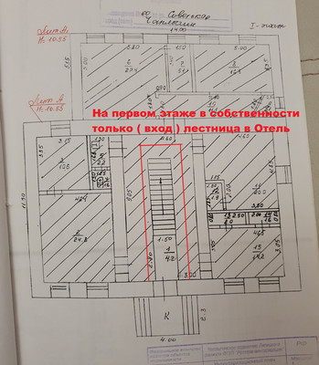 Продам гостиницу 403 м2, Советская ул, 60, Чаплыгин г