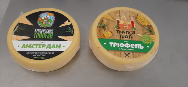 Продам коммерческое помещение 530 м2, Степная ул, 41кб, Хлевное с