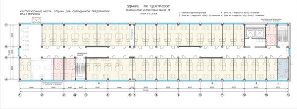 Продам однокомнатную (1-комн.) квартиру, Фронтовых бригад ул, 18М, Екатеринбург г