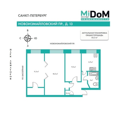 Продам трехкомнатную (3-комн.) квартиру, Новоизмайловский пр-кт, 13, Санкт-Петербург г