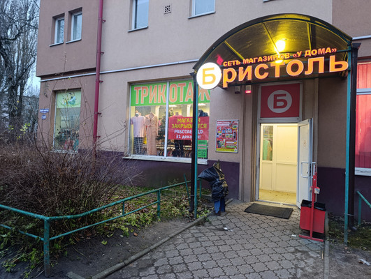 Сдам коммерческое помещение 95,7 м2, К.Маркса ул, 33, Калининград г