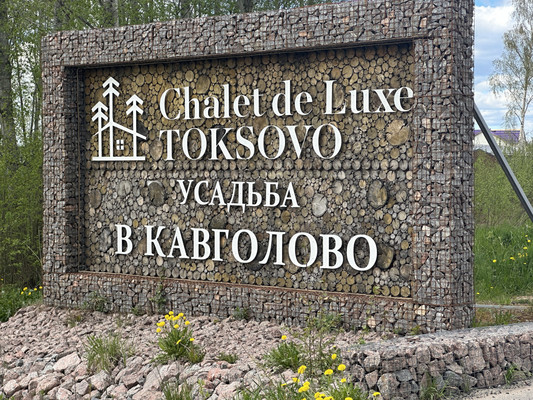 Продам дом, Хиттолово массив, 0 км от города