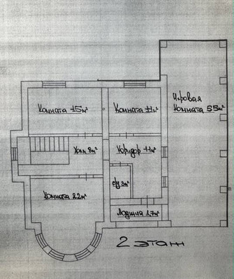 Продам дом, Одинцовский х, 0 км от города