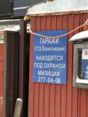 Продам гараж 23 м2, Николая Ершова ул, 27кг, Казань г