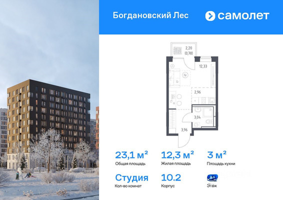 Продам однокомнатную (1-комн.) квартиру, Ленина ул, 7к2, Богданиха д