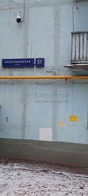 Продам двухкомнатную (2-комн.) квартиру, Болотниковская ул, 51к2, Москва г