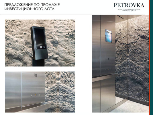 Продам коммерческое помещение 74 м2, Заречная ул, 2/1, Москва г