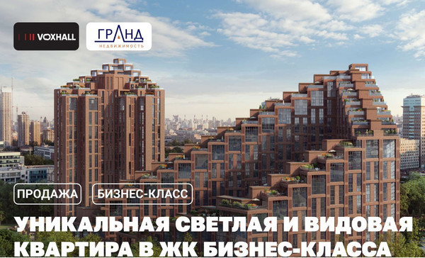 Продам трехкомнатную (3-комн.) квартиру (долевое), Летниковская ул, 6ак3, Москва г