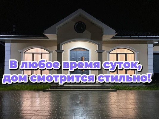 Продам дом, Сетевая ул, 4, Чехов г, 0 км от города