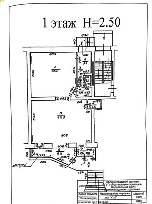 Сдам торговое помещение 103,7 м2, Ленинский пр-кт, 8а-8б, Калининград г