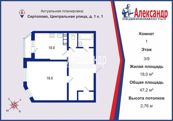 Продам однокомнатную (1-комн.) квартиру, Центральная ул, 1к1, Сертолово г
