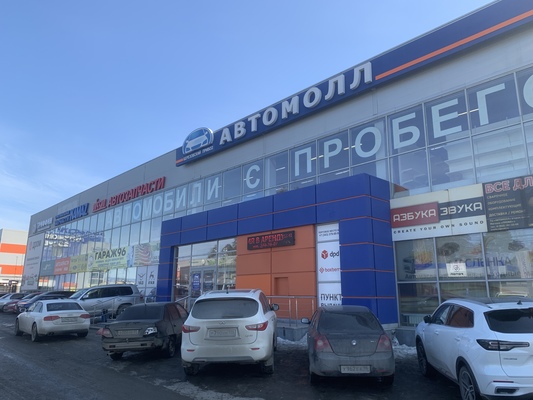 Сдам торговое помещение 34 м2, Кольцевая ул, 4, Березовский г