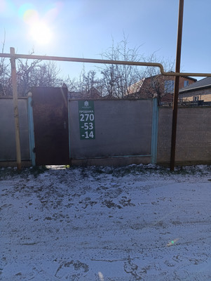 Продам участок 5 соток, Фермерское хоз., Жасминовая ул, Ростов-на-Дону г, 0 км от города