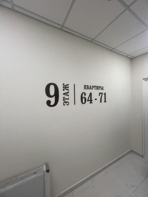 Продам однокомнатную (1-комн.) квартиру (долевое), Нижняя ул, 46Ак1, Мраморное с