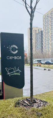 Сдам однокомнатную (1-комн.) квартиру, Крузенштерна ул, 7, Москва г