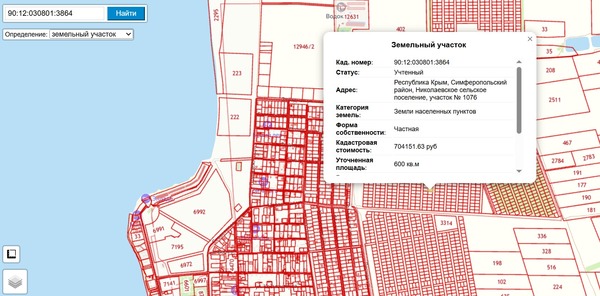 Продам участок 6 соток, ИЖС, Николаевка пгт, 0 км от города