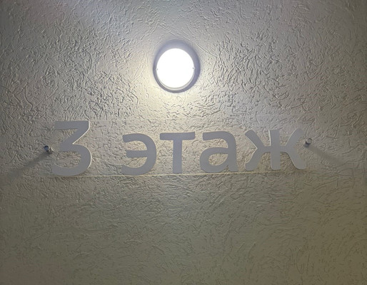 Продам трехкомнатную (3-комн.) квартиру, Семенчикова ул, 2, Иваново г