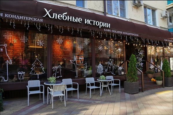 Продам торговое помещение 165 м2, Красная ул, 17, Краснодар г