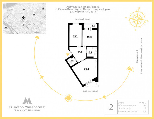 Продам двухкомнатную (2-комн.) квартиру, Корпусная ул, 3, Санкт-Петербург г