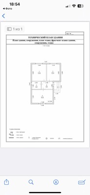 Продам дом, Центральная ул, Семигорский х, 0 км от города