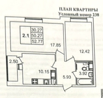 Продам двухкомнатную (2-комн.) квартиру, Русановская ул, 18к6, Санкт-Петербург г