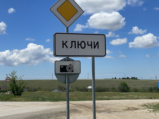 Продам участок 6 соток, ИЖС, Ключи с, 0 км от города