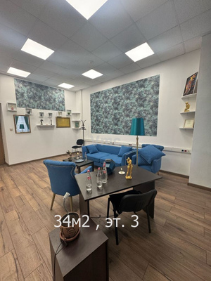 Сдам офисное помещение 44,3 м2, Армянский пер, 9 1, Москва г