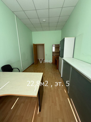 Сдам офисное помещение 44,3 м2, Армянский пер, 9 1, Москва г