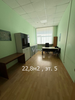 Сдам офисное помещение 44,3 м2, Армянский пер, 9 1, Москва г