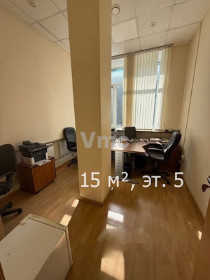 Сдам офисное помещение 44,3 м2, Армянский пер, 9 1, Москва г