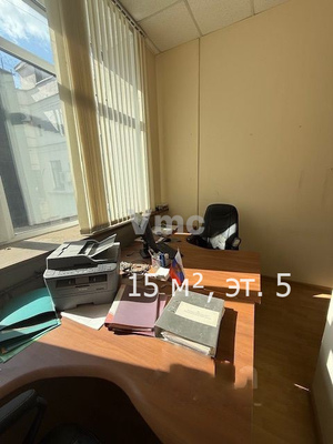 Сдам офисное помещение 44,3 м2, Армянский пер, 9 1, Москва г