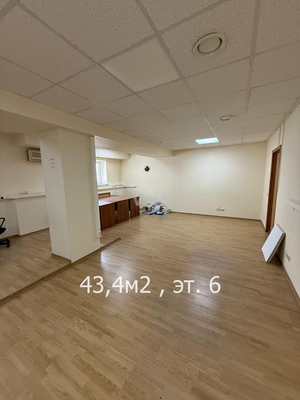 Сдам офисное помещение 44,3 м2, Армянский пер, 9 1, Москва г