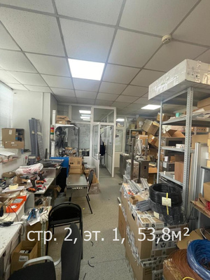 Сдам коммерческое помещение 53,8 м2, Варшавское ш, 37А, Москва г